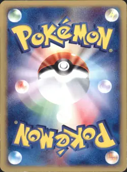 Gastly 019/128 E series Expedition Base Expansion Pack Common Japanese Pokemon - Image 2