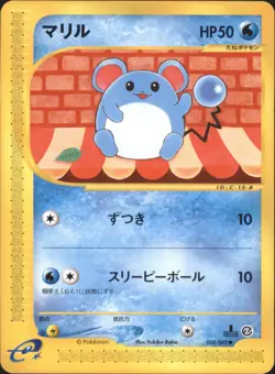 Marill 024/092 The Town on No Map Common Japanese Pokemon TCG - Image 1