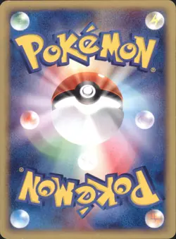 Marill 024/092 The Town on No Map Common Japanese Pokemon TCG - Image 2