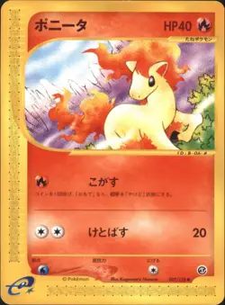 Ponyta 007/128 E series Expedition Base Expansion Pack Common Japanese Pokemon - Image 1