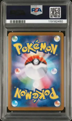 2024 POKEMON JPN SV8A-TERASTAL FEST EX SPECIAL ART RARE #212 SYLVEON EX PSA 10 - Image 2