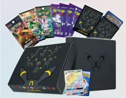 Pokemon TCG Chinese 2023 Exclusive Version Eevee GX Gift Box - Umbreon Sealed - Image 4