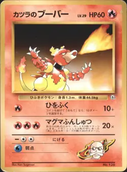 1999 Pokemon Blaine's Magmar No. 126 Gym Challenge Japanese - Image 1