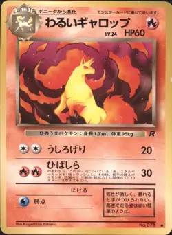 1997 Pokemon Dark Rapidash No. 078 Team Rocket Japanese - Image 1