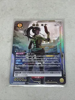 UNION ARENA UA28BT/KJ8-1-005 Mina Ashiro SR Kaiju Japanese - Image 1
