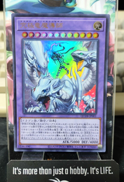 Dragon Magia Master QCDB-JP001 Yu-Gi-Oh Ultra Rare Yugioh Konami JAPAN - Image 1