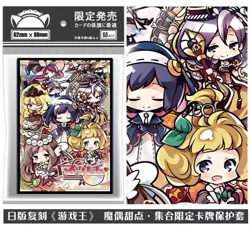 Anime Madolche Yu-Gi-Oh! 60pcs Penny Sleeves Soft Card Protector Gift - Image 1