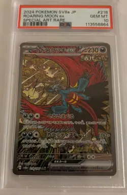 PSA 10 ROARING MOON ex SAR 218/187 SV8a Terastal Festival Pokemon Card JP 2024 - Image 1