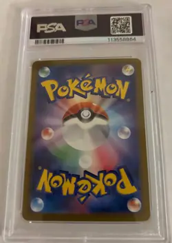 PSA 10 ROARING MOON ex SAR 218/187 SV8a Terastal Festival Pokemon Card JP 2024 - Image 2