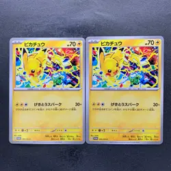 NM 3 card Pikachu 291/SV-P Gym Promo - Pokemon 2760 - Image 1