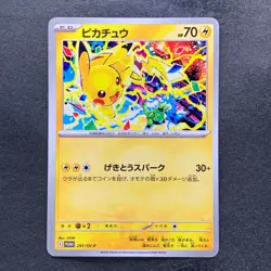 NM 3 card Pikachu 291/SV-P Gym Promo - Pokemon 2760 - Image 2
