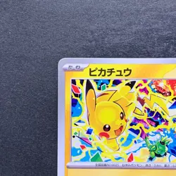 NM 3 card Pikachu 291/SV-P Gym Promo - Pokemon 2760 - Image 3