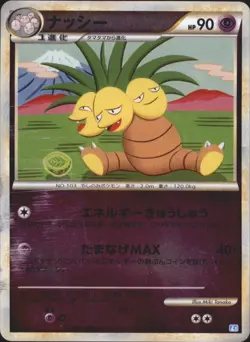 Exeggutor 041/070 L1 1ST Edition REVERSE HOLO Japanese Pokemon Card - Image 1