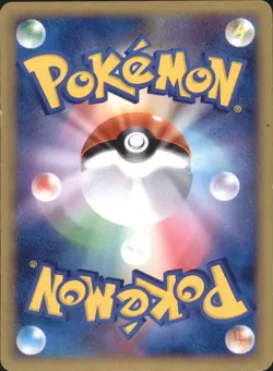 Exeggutor 041/070 L1 1ST Edition REVERSE HOLO Japanese Pokemon Card - Image 2