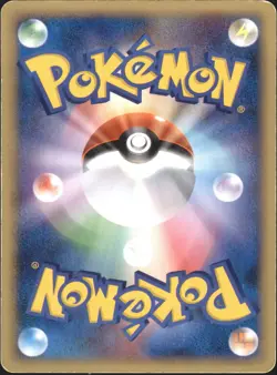 Hitmontop 075/106 Golden Sky, Silvery Ocean Japanese Pokemon Card TCG - Image 2