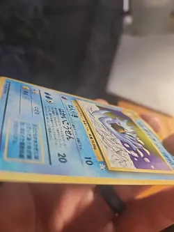 Pokemon Card Single Golduck 055 Mystery Of The Fossil Japanese Vintage Near Mint - Image 3