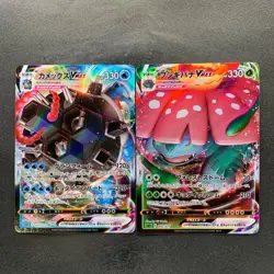 NM 2 card Blastoise VMAX 002/020 Venusaur VMAX 002/021 Pokemon 670 - Image 1