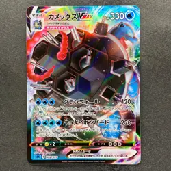 NM 2 card Blastoise VMAX 002/020 Venusaur VMAX 002/021 Pokemon 670 - Image 2