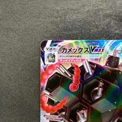 NM 2 card Blastoise VMAX 002/020 Venusaur VMAX 002/021 Pokemon 670 - Image 3