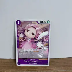 Charlotte Anana OP11-065 UC A Fist of Divine Speed ONE PIECE Card Game Japanese - Image 1