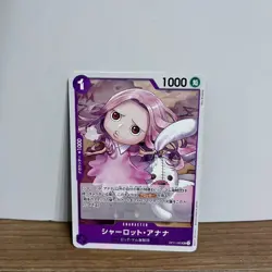 Charlotte Anana OP11-065 UC A Fist of Divine Speed ONE PIECE Card Game Japanese - Image 2