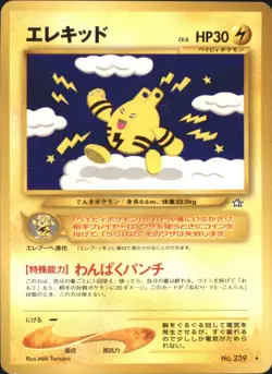 Elekid No. 239 Rare Neo Genesis Japanese Pokemon Card TCG - Image 1