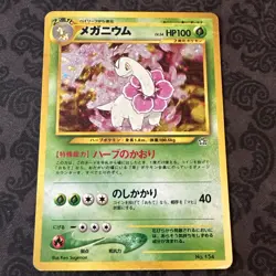 Meganium No.154 Neo Genesis File Promo HOLO Pokemon Japanese Card - Image 1