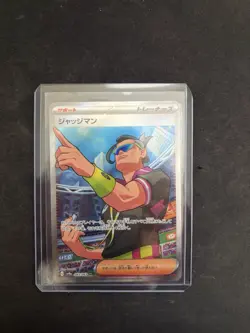 Judge SR 083/063 SV9a Heat Wave Arena Japanese Pokemon Card NM Condition - Image 1