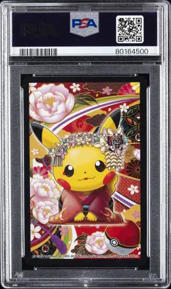 2016 POKEMON PLAYING CARDS MAIKO PIKACHU & OKUGE PIKACHU JOKER PSA 10 - Image 2
