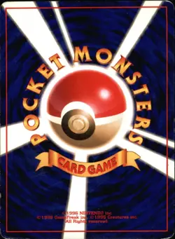 Tentacruel 073 Pokemon Japanese 1997 Fossil Mystery of the Fossils Uncommon Card - Image 2