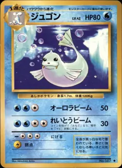 Light Dent Dewgong No. 087 1996 Base Set Japanese Pokemon Card - Image 1
