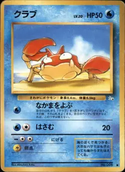 Krabby No.098 Mystery of the Fossils Japanese Pokemon Card - Image 1