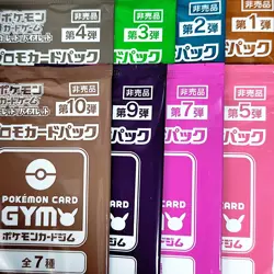 Scarlet & Violet GYM Promo Pack Japanese Pokemon Cards Sealed 8 packs - Image 1