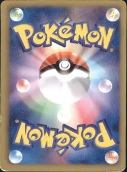 Sableye 043/069 BW4 2011 1st Edition Japanese Pokemon Card - Image 2