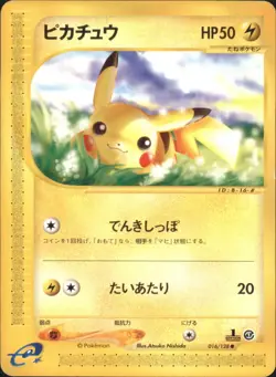 Pikachu 016/128 E Series E1 Expedition 1ED Common 2001 Japanese Pokemon Card - Image 1