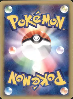 Pikachu 016/128 E Series E1 Expedition 1ED Common 2001 Japanese Pokemon Card - Image 2