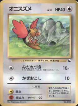 Spearow No.021 Vending Series Japanese Pokemon Card TCG - Image 1