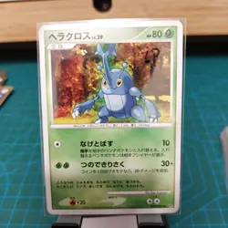 Heracross DPBP#269 DP1 Diamond & Pearl Collection Japanese Pokemon Card - Image 1