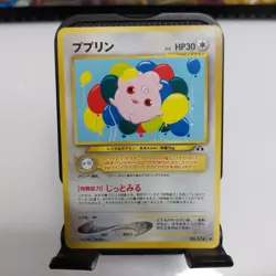 Igglybuff No.174 Neo Discovery Japanese Pokemon Card - Image 1