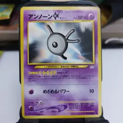 UNOWN K NO. 201 NEO REVELATION POKEMON CARD JAPANESE COMMON - Image 1