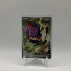 N's Zorua 189 Sv: Scarlet & Violet Promo Cards Holo Pokemon TCG - NM - Image 1