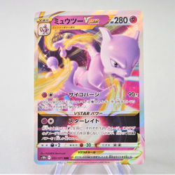Pokemon Card Mewtwo VSTAR RRR 031/071 s10b Nintendo Holo Japanese e297 - Image 1