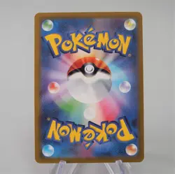 Pokemon Card Mewtwo VSTAR RRR 031/071 s10b Nintendo Holo Japanese e297 - Image 2