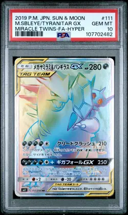 PSA 10 GEM MINT M Sableye & Tyranitar GX 111 Miracle Twins Japanese Pokemon - Image 1