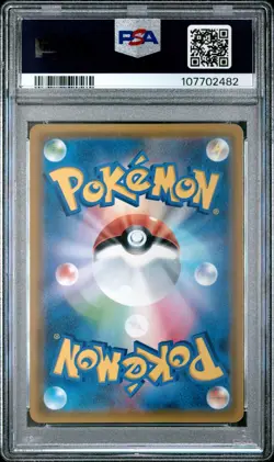 PSA 10 GEM MINT M Sableye & Tyranitar GX 111 Miracle Twins Japanese Pokemon - Image 2