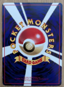 ?NM?Machoke Pokemon Card Japanese No.067 Vending Machine Series 3 (Green) - Image 2