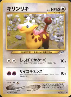 2001 Pokemon Girafarig No. 203 Neo Destiny Japanese - Image 1