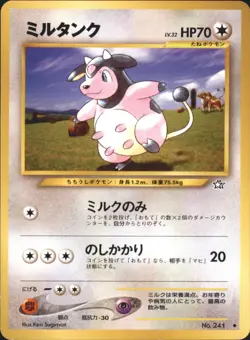 Miltank No. 241 Pokemon Japanese Neo Genesis - Image 1