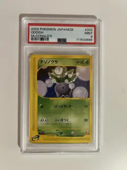 2022 Pokemon Japanese McDonalds Oddish #002 PSA 9 MINT - Image 1