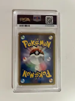 2022 Pokemon Japanese McDonalds Oddish #002 PSA 9 MINT - Image 2